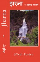 ejharnah